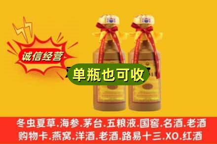 宝鸡市扶风回收15年茅台