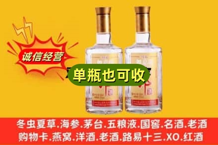 宝鸡市扶风回收郎酒